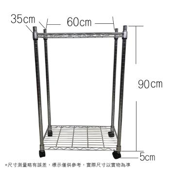 【TOP QUEEN】35X60X95CM 二層收納式鐵力士架 波浪架 鐵架 收納架 置物架 電器架 展示架 貨架 層架