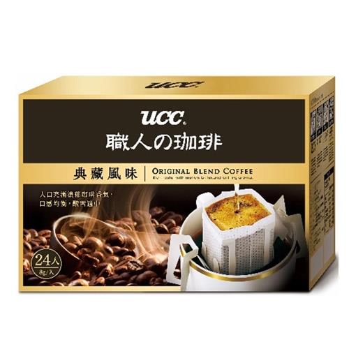 UCC職人典藏風味濾掛式咖啡8Gx24 買一送一【愛買】