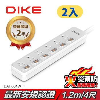 (2入組)【DIKE】六開六插 防火抗雷擊 延長線-4尺/1.2M(DAH664WT)