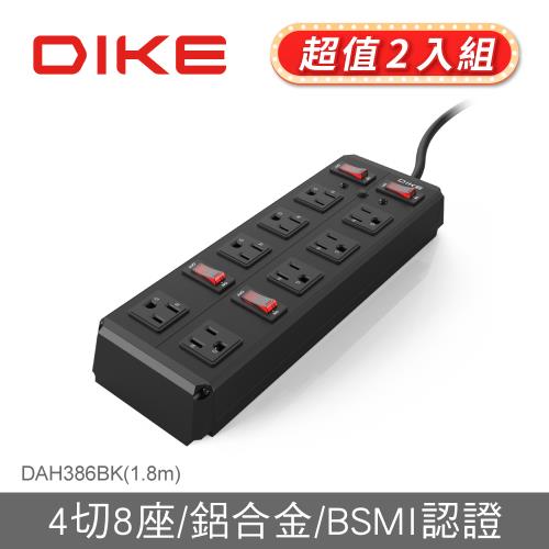 (2入組)DIKE DAH386工業級鋁合金四開八座電源延長線-1.8M-2入組