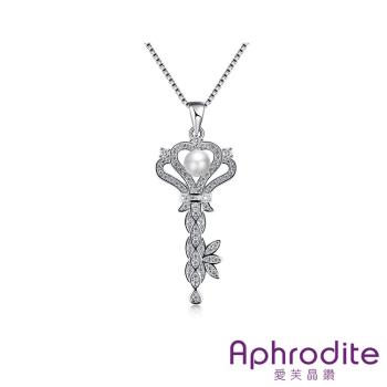 【Aphrodite 愛芙晶鑽】璀璨美鑽華麗線條珍珠鑰匙造型項鍊 白金色
