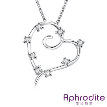 【Aphrodite 愛芙晶鑽】閃耀鋯石美鑽愛心線條造型鍍銀項鍊