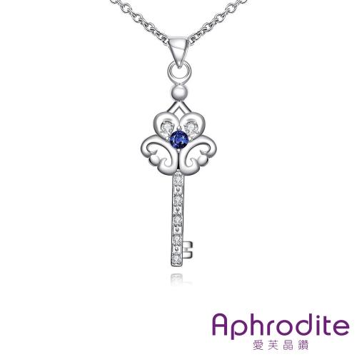 【Aphrodite 愛芙晶鑽】心鎖鑰匙美鑽鋯石造型鍍銀項鍊(藍鑽)