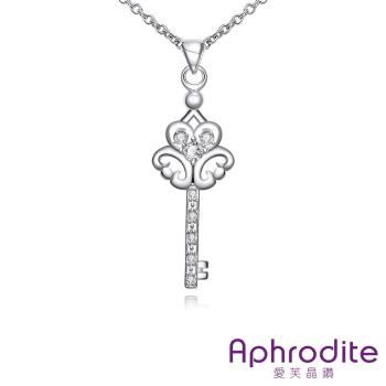 【Aphrodite 愛芙晶鑽】心鎖鑰匙美鑽鋯石造型鍍銀項鍊(白鑽)