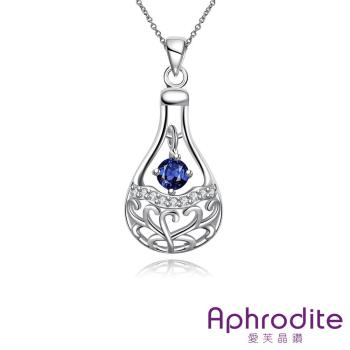 【Aphrodite 愛芙晶鑽】優雅香水瓶鋯石美鑽造型鍍銀項鍊(藍鋯石)
