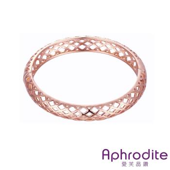 【Aphrodite 愛芙晶鑽】簡約歐美風時尚網狀造型手環(玫瑰金色)