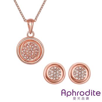 【Aphrodite 愛芙晶鑽】簡單時尚美鑽造型鑲鑽耳環項鍊套組(玫瑰金色)