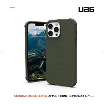 UAG iPhone 13 Pro Max 耐衝擊輕薄矽膠保護殼-綠