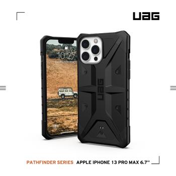 UAG iPhone 13 Pro Max 耐衝擊保護殼-黑