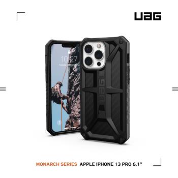 UAG iPhone 13 Pro 頂級版耐衝擊保護殼-碳黑