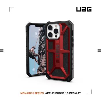 UAG iPhone 13 Pro 頂級版耐衝擊保護殼-紅金