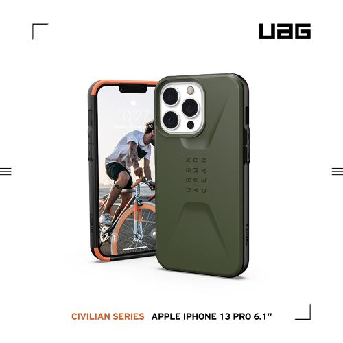 UAG iPhone 13 Pro 耐衝擊簡約保護殼-綠
