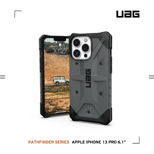 UAG iPhone 13 Pro 耐衝擊保護殼-灰