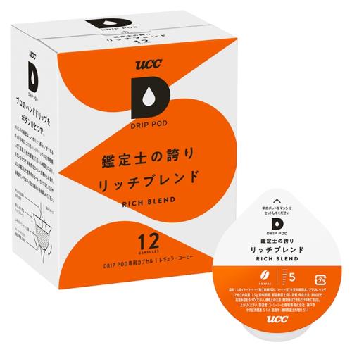 【UCC】鑑定士系列-嚴選香醇綜合咖啡膠囊(7.5g*12p)