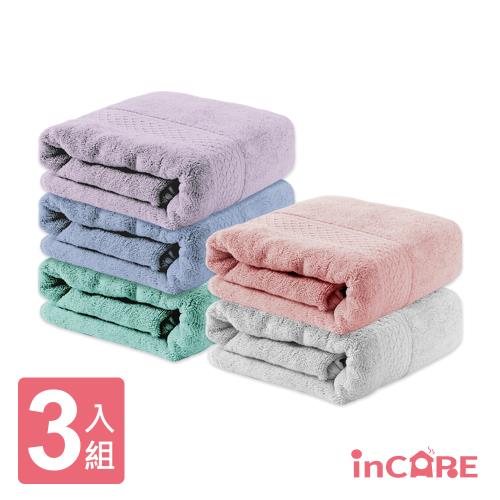 【Incare】超優質高級100%純棉厚款素色大浴巾(超值3入組)