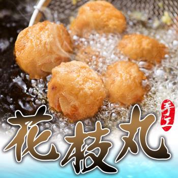 澎湖手工花枝丸9包(300g/包)