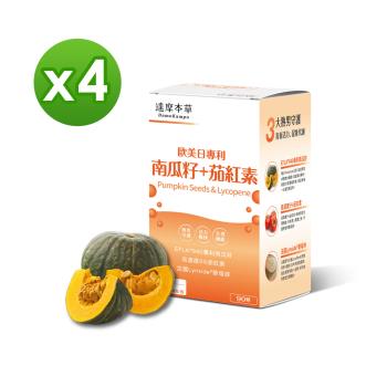 達摩本草 納豆紅麴素食膠囊x3盒 60顆 盒 日本專利紅麴 促進代謝 納豆 紅麴 Etmall東森購物網