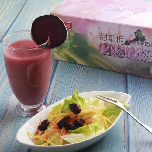 【有幾園】甜菜根植物纖奶(燕麥奶)(盒)-