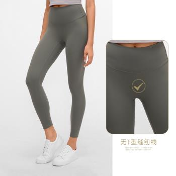 PinLe 無尷尬線高腰提臀彈力健身瑜珈運動九分褲(四色) yoga-D002 紫灰