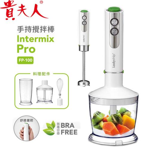特價下殺↘ 【貴夫人】多功能手持式攪拌棒(FP-100)