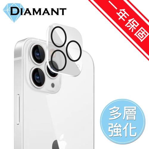 Diamant iPhone 13 Pro 一體成型高清防刮鋼化玻璃鏡頭保護貼