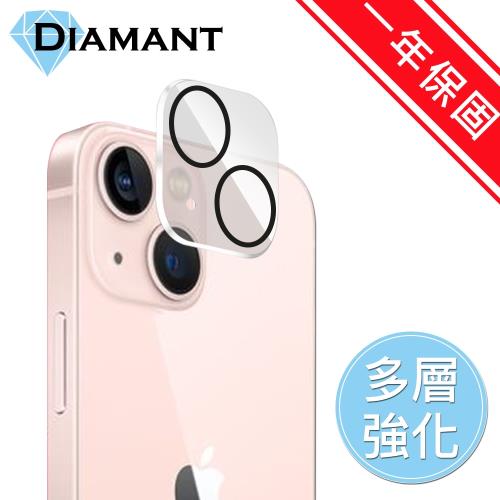 Diamant iPhone 13 一體成型高清防刮鋼化玻璃鏡頭保護貼