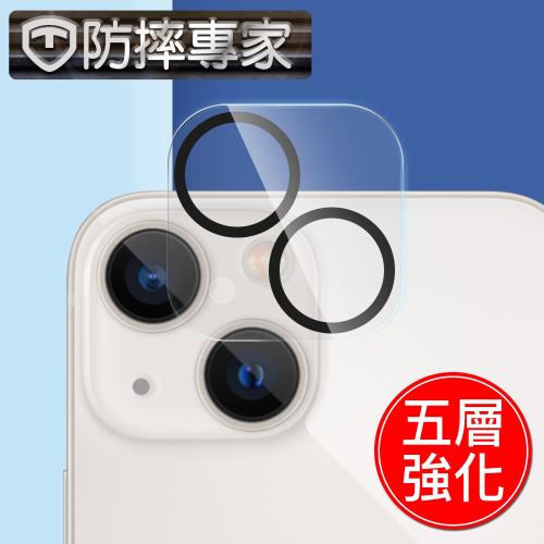 防摔專家 iPhone 13 mini 五層強化防爆高清鏡頭鋼化玻璃貼
