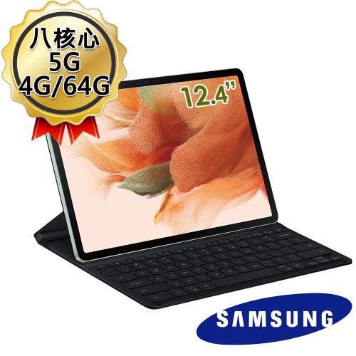 SAMSUNG三星 Galaxy Tab S7 FE T736 12.4吋 5G (4G/64G) 平板電腦 鍵盤套裝組