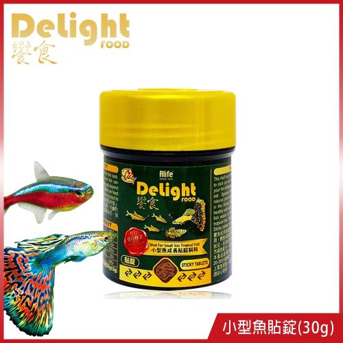 海豐飼料 Delight Food饗食 小型魚成長貼錠飼料30g 適用各類觀賞魚及成長中幼魚食用 飼料 營養品 Etmall東森購物網