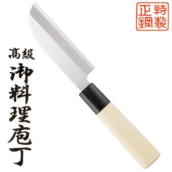 日本遠藤商事TKG業務用高階御料理去皮庖丁刀AKW0101(不鏽鋼刃長105mm;雙刃;木柄)廚房去皮刀剝皮刀刮皮小刀皮むき庖丁