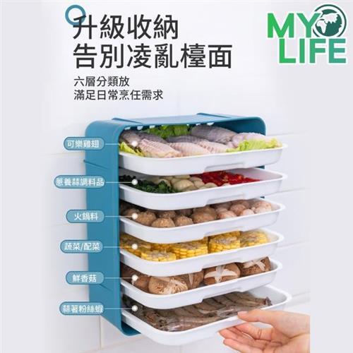 【MY LIFE 漫遊生活】切菜備料無痕置物架-六層(備菜盤)                  