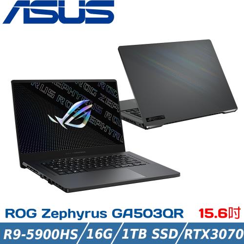 ASUS華碩 ROG 15吋電競筆電(R9-5900HS/16G/1TB SSD/RTX3070)GA503QR 0022E5900HS