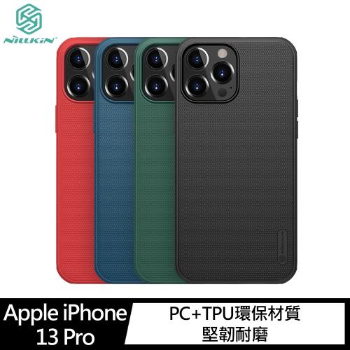 NILLKIN Apple iPhone 13 Pro 磨砂護盾 Pro 保護殼