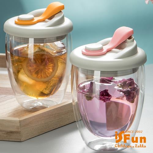 【iSFun】防傾倒杯蓋 隨手防燙雙層玻璃水杯380ML 3色可選
