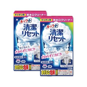 日本 LION 獅王 LOOK PLUS 廚房流理台排水管消臭疏通粉 濃密泡沫清潔劑 2包x2盒 (不鏽鋼濾網清潔)