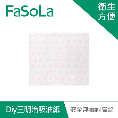FaSoLa 耐高溫Diy三明治吸油紙(50入) M 