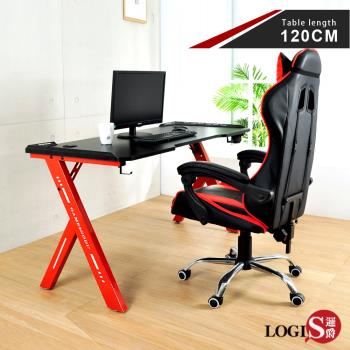 LOGIS 火焰特工碳纖電競桌-120CM 工作桌【RR120】