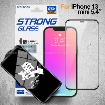 City iPhone 13 mini 5.4 硬派強韌滿版玻璃貼