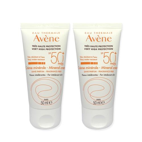 Avene 雅漾 全效潤色防曬霜 50mlx2