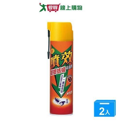 噴效蟑螂螞蟻藥600ml【兩入組】【愛買】