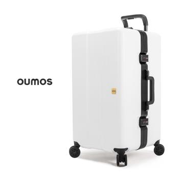 OUMOS 法國旅行箱-雙層白 Container Double White 29吋