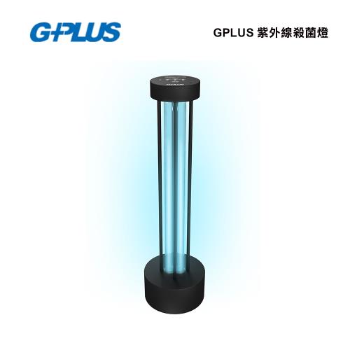 GPLUS  紫外線殺菌燈