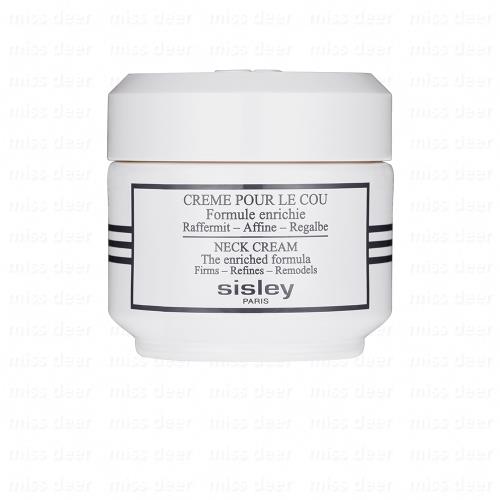 SISLEY希思黎 美頸霜-減齡滋養配方50ml(白盒版)
