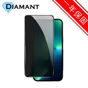 Diamant iPhone 13 Pro 氣囊防爆高清疏油水滿板鋼化玻璃保護貼