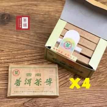 【茶韻】普洱茶2006年中茶商標註冊55週年紀念生磚250g*4磚 生茶(附茶樣10g非試用品原廠盒.單磚收藏盒x1)