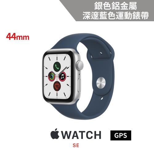 Apple Watch SE GPS 44mm 銀色鋁金屬錶殼+深邃藍色運動錶帶|Apple