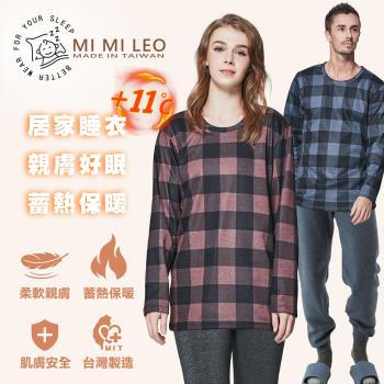 【MI MI LEO】台灣製刷毛保暖機能睡衣