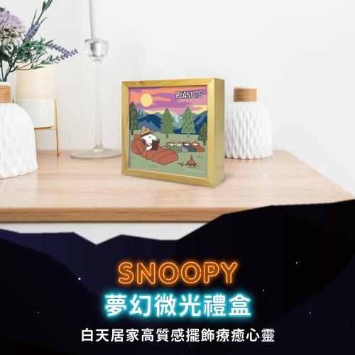 Snoopy 夢幻微光禮盒 相框燈 巧克力球 正版授權 圓型巧克力 Etmall東森購物網