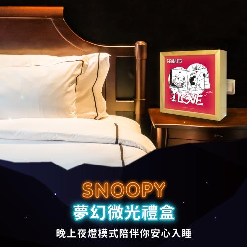 Snoopy 夢幻微光禮盒 相框燈 巧克力球 正版授權 圓型巧克力 Etmall東森購物網