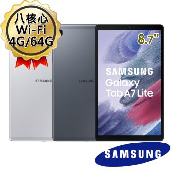 SAMSUNG三星 Galaxy Tab A7 8.7吋 Lite (4G64G) 平板電腦 T220